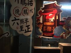-广东道至正餐厅(区庄店)