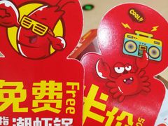 -大丰收脆鱼(浦西万达店)