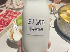-汕头八合里海记牛肉店(清河店)