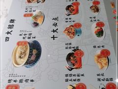 -关东小磨东北菜(漕河泾印象城店)