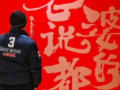 -银泰百货(北京大红门店)