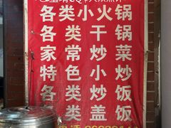 -海关荤豆花(洋河一路店)