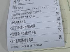 -喜势点·糖沙翁手工茶点·本地人茶居(永庆坊店)