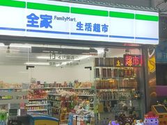 门面-定家小酥肉·清真(回民街店)