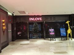-INLOVE KTV(杭州滨江宝龙城店)