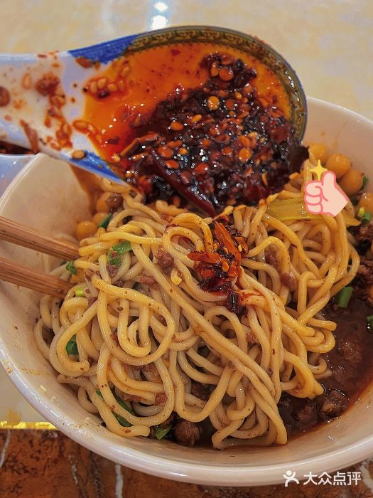 秦云老太婆摊摊面(较场口店)图片