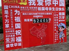-三亚红色娘子军演艺公园景区