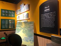 -印象莫奈时光映迹艺术展