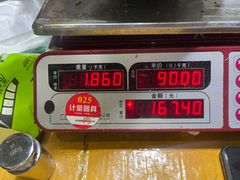 -曼阁市场水果批发市场