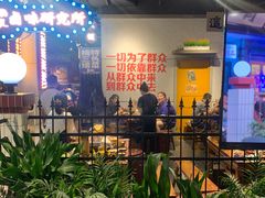 -楠火锅(龙阳广场店)