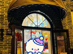 门面-北京稻香村(零号店)