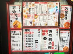 -华星冰室(湾仔店)