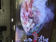 -京和风食堂·定食寿喜锅(保利樾广场店)
