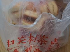-中关村茶点