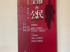-南越王博物院(王宫展区)