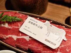 -巴奴毛肚火锅(京西大悦城店)