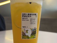 -果呀呀(国金街店)