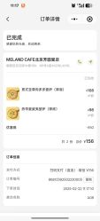 -MELAND CLUB亲子乐园·派对·餐厅(北京芳圆里ID MALL店)