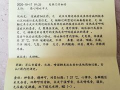 -老洋房花园饭店(绍兴路店)