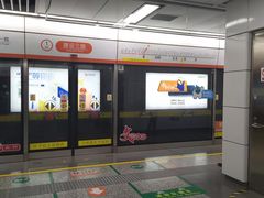 -建设三路(地铁站)