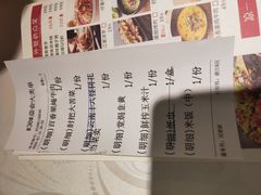 菜单-外婆味道·云南菜大当家(关上店)