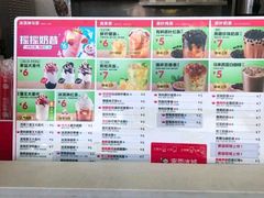 -蜜雪冰城·冰淇淋与茶(长郡中学店)