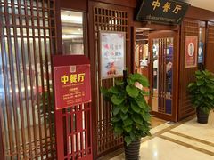 -唐风温泉