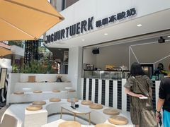 -JW德国冻酸奶Frozen Yogurt(龙湖成都滨江天街店)