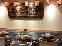 -百花人家(门城水岸店)