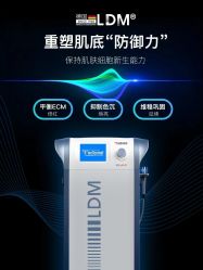 点击看大图 -春田皮肤管理中心品牌旗舰店