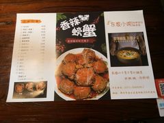 -东家小院金汤酸菜鱼(南阳路店)