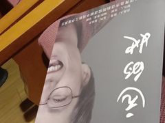 -青话小剧场