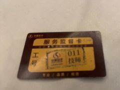 -华夏良子·足道SPA艾灸(金皇大厦店)