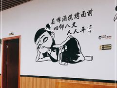 大堂-江湖翅客(琶洲新村店)