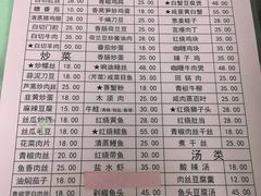 菜单-扬州小吃(延安西路店)