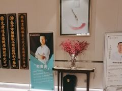-见康道莱•足浴按摩•艾灸•SPA(友谊店)