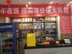 -郭林家常菜烤鸭(曙光西路店)