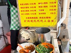 -阿麟馄饨(延长路店)