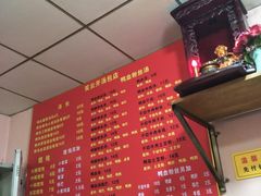 -笑云开汤包店(网巾市店)