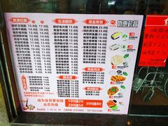 -味先肠粉(康王南店)