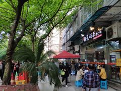 -铜元老码头鳝鱼火锅