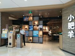 -光启城时尚购物中心