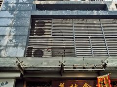 门面-荔林食店(西华路店)
