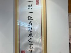 -素满香·素食自助餐(西安·民乐园店)