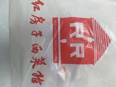 -红房子西菜馆(淮海中路店)