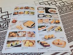 菜单-松雅轩海鲜酒家(同和店)