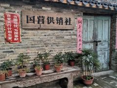 -青瓦房古村落