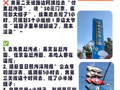 -巧克力渔家.小船海鲜家常菜(万平口店)