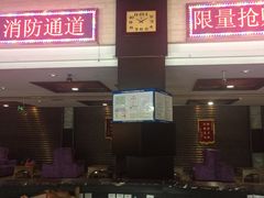-龙达温泉生态城