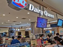 -DQ·蛋糕·冰淇淋(合生汇店)